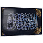 Dini Cam Tablo - Dikey Hat Sanatı - Dini Motif 09-015