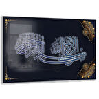 Dini Cam Tablo - Dikey Hat Sanatı - Dini Motif 09-018