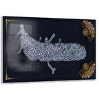 Dini Cam Tablo - Dikey Hat Sanatı - Dini Motif 09-022