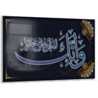 Dini Cam Tablo - Dikey Hat Sanatı - Dini Motif 09-026