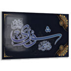 Dini Cam Tablo - Dikey Hat Sanatı - Dini Motif 09-031