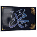 Dini Cam Tablo - Dikey Hat Sanatı - Dini Motif 10-002