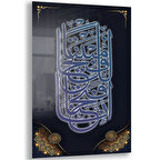 Dini Cam Tablo - Dikey Hat Sanatı - Dini Motif 10-014