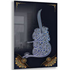 Dini Cam Tablo - Dikey Hat Sanatı - Dini Motif 10-027