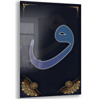 Dini Cam Tablo - Dikey Hat Sanatı - Dini Motif 10-030