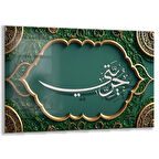 Dini Cam Tablo - Dikey Hat Sanatı - Dini Motif 11-022