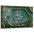 Dini Cam Tablo - Dikey Hat Sanatı - Dini Motif 11-032