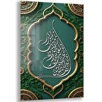 Dini Cam Tablo - Dikey Hat Sanatı - Dini Motif 12-024