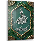 Dini Cam Tablo - Yatay Hat Sanatı - Dini Motif 01-001