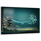Dini Cam Tablo - Yatay Hat Sanatı - Dini Motif 01-024