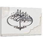 Dini Cam Tablo - Yatay Hat Sanatı - Dini Motif 03-008
