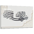 Dini Cam Tablo - Yatay Hat Sanatı - Dini Motif 03-016