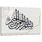 Dini Cam Tablo - Yatay Hat Sanatı - Dini Motif 03-021