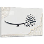 Dini Cam Tablo - Yatay Hat Sanatı - Dini Motif 03-025