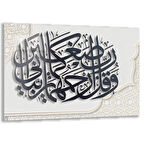 Dini Cam Tablo - Yatay Hat Sanatı - Dini Motif 03-029