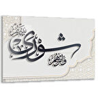 Dini Cam Tablo - Yatay Hat Sanatı - Dini Motif 03-031