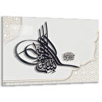 Dini Cam Tablo - Yatay Hat Sanatı - Dini Motif 03-034