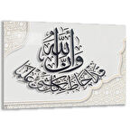 Dini Cam Tablo - Yatay Hat Sanatı - Dini Motif 03-035