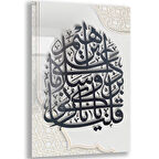 Dini Cam Tablo - Yatay Hat Sanatı - Dini Motif 04-007
