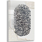 Dini Cam Tablo - Yatay Hat Sanatı - Dini Motif 04-009