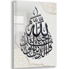 Dini Cam Tablo - Yatay Hat Sanatı - Dini Motif 04-011