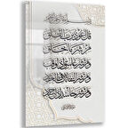 Dini Cam Tablo - Yatay Hat Sanatı - Dini Motif 04-015