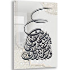 Dini Cam Tablo - Yatay Hat Sanatı - Dini Motif 04-025