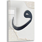 Dini Cam Tablo - Yatay Hat Sanatı - Dini Motif 04-029