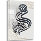 Dini Cam Tablo - Yatay Hat Sanatı - Dini Motif 05-001