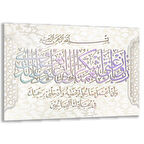 Dini Cam Tablo - Yatay Hat Sanatı - Dini Motif 05-003