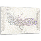 Dini Cam Tablo - Yatay Hat Sanatı - Dini Motif 05-020