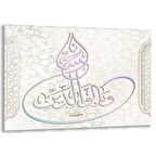 Dini Cam Tablo - Yatay Hat Sanatı - Dini Motif 05-032