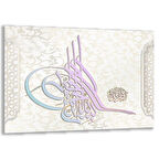 Dini Cam Tablo - Yatay Hat Sanatı - Dini Motif 05-033