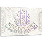 Dini Cam Tablo - Yatay Hat Sanatı - Dini Motif 05-034