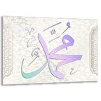 Dini Cam Tablo - Yatay Hat Sanatı - Dini Motif 05-039