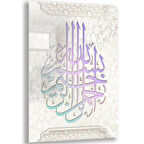 Dini Cam Tablo - Yatay Hat Sanatı - Dini Motif 06-032