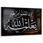 Dini Cam Tablo - Yatay Hat Sanatı - Dini Motif 07-007