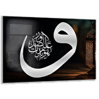 Dini Cam Tablo - Yatay Hat Sanatı - Dini Motif 07-013