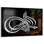 Dini Cam Tablo - Yatay Hat Sanatı - Dini Motif 07-023