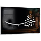 Dini Cam Tablo - Yatay Hat Sanatı - Dini Motif 07-025