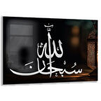 Dini Cam Tablo - Yatay Hat Sanatı - Dini Motif 07-032