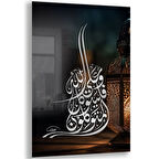 Dini Cam Tablo - Yatay Hat Sanatı - Dini Motif 08-026