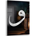 Dini Cam Tablo - Yatay Hat Sanatı - Dini Motif 08-029