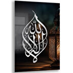 Dini Cam Tablo - Yatay Hat Sanatı - Dini Motif 08-030