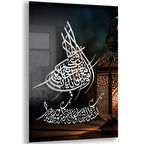 Dini Cam Tablo - Yatay Hat Sanatı - Dini Motif 08-039