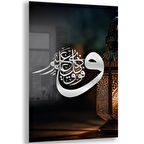 Dini Cam Tablo - Yatay Hat Sanatı - Dini Motif 09-002