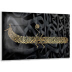 Dini Cam Tablo - Yatay Hat Sanatı - Dini Motif 09-026