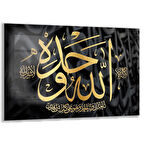 Dini Cam Tablo - Yatay Hat Sanatı - Dini Motif 09-027