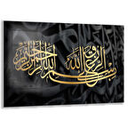 Dini Cam Tablo - Yatay Hat Sanatı - Dini Motif 09-028