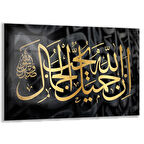 Dini Cam Tablo - Yatay Hat Sanatı - Dini Motif 09-031